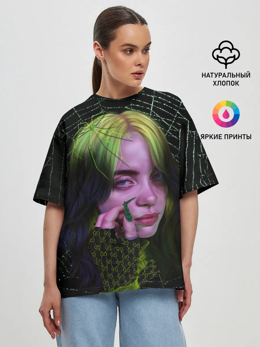 Женская футболка оверсайз / ПАУТИНА