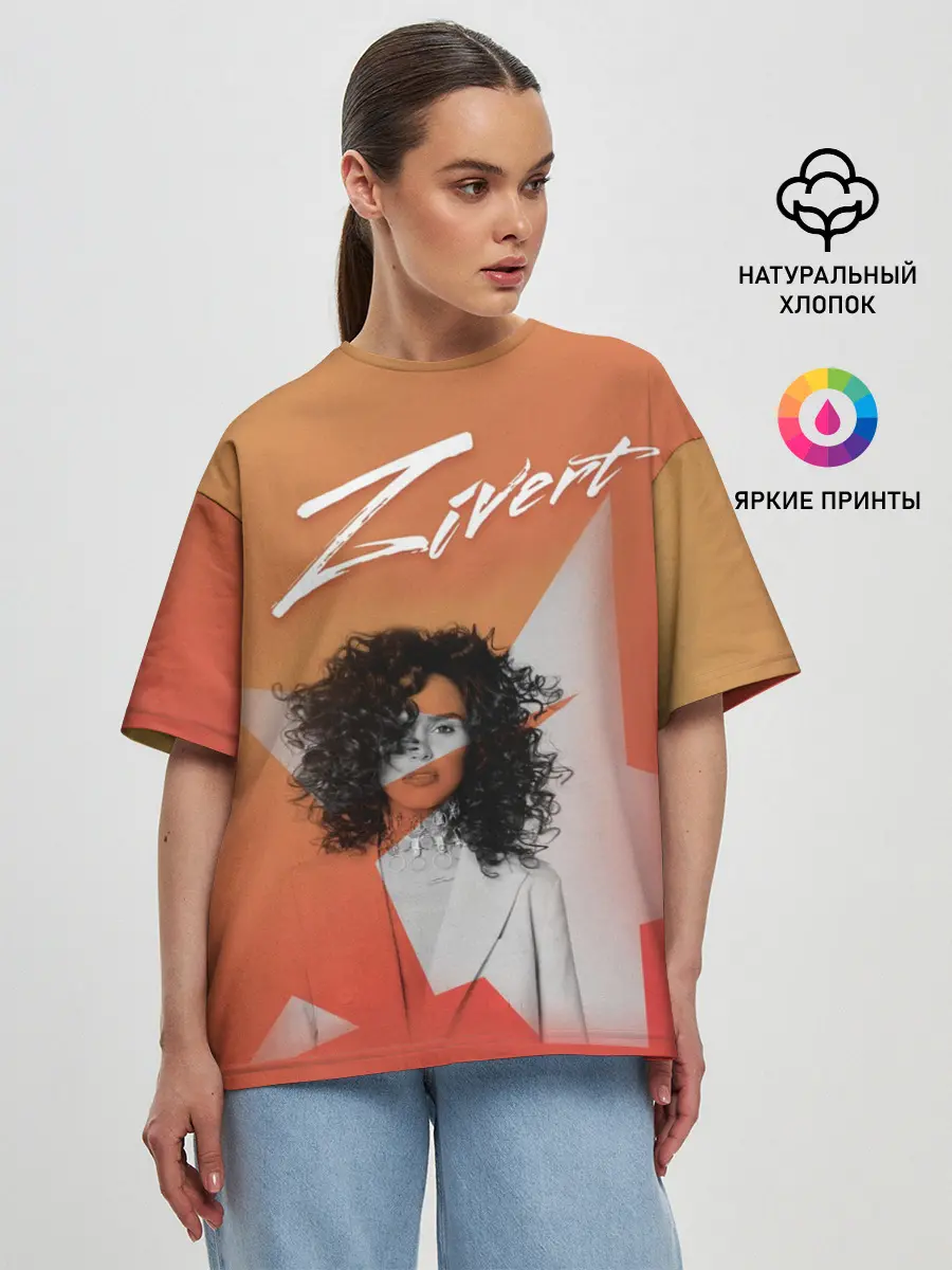 Женская футболка оверсайз / zivert music