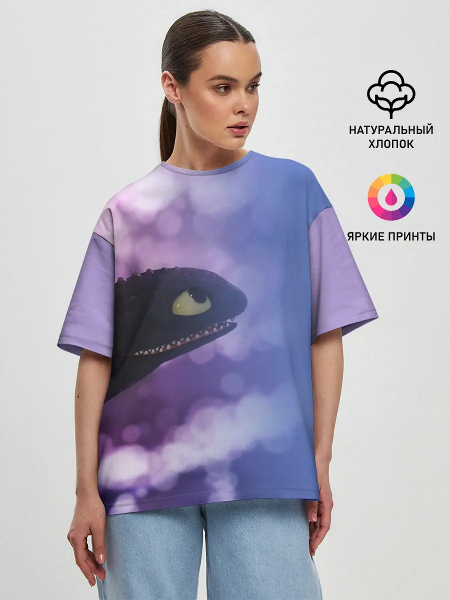 Женская футболка оверсайз / КАК ПРИРУЧИТЬ ДРАКОНА