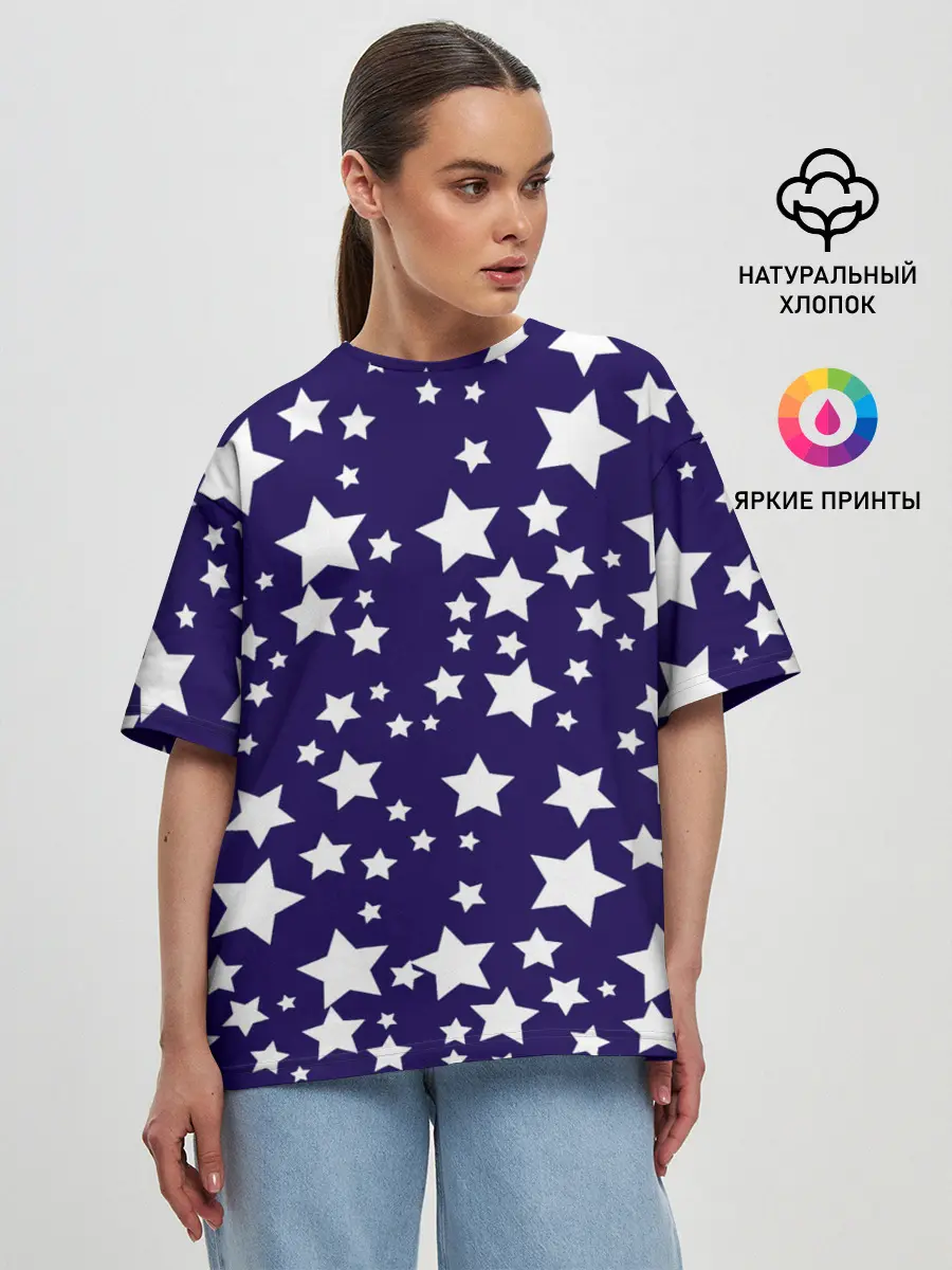 Женская футболка оверсайз / ЗВЕЗДОЧКИ