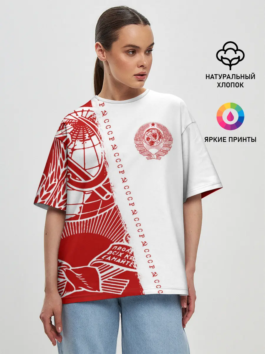 Женская футболка оверсайз / СССР