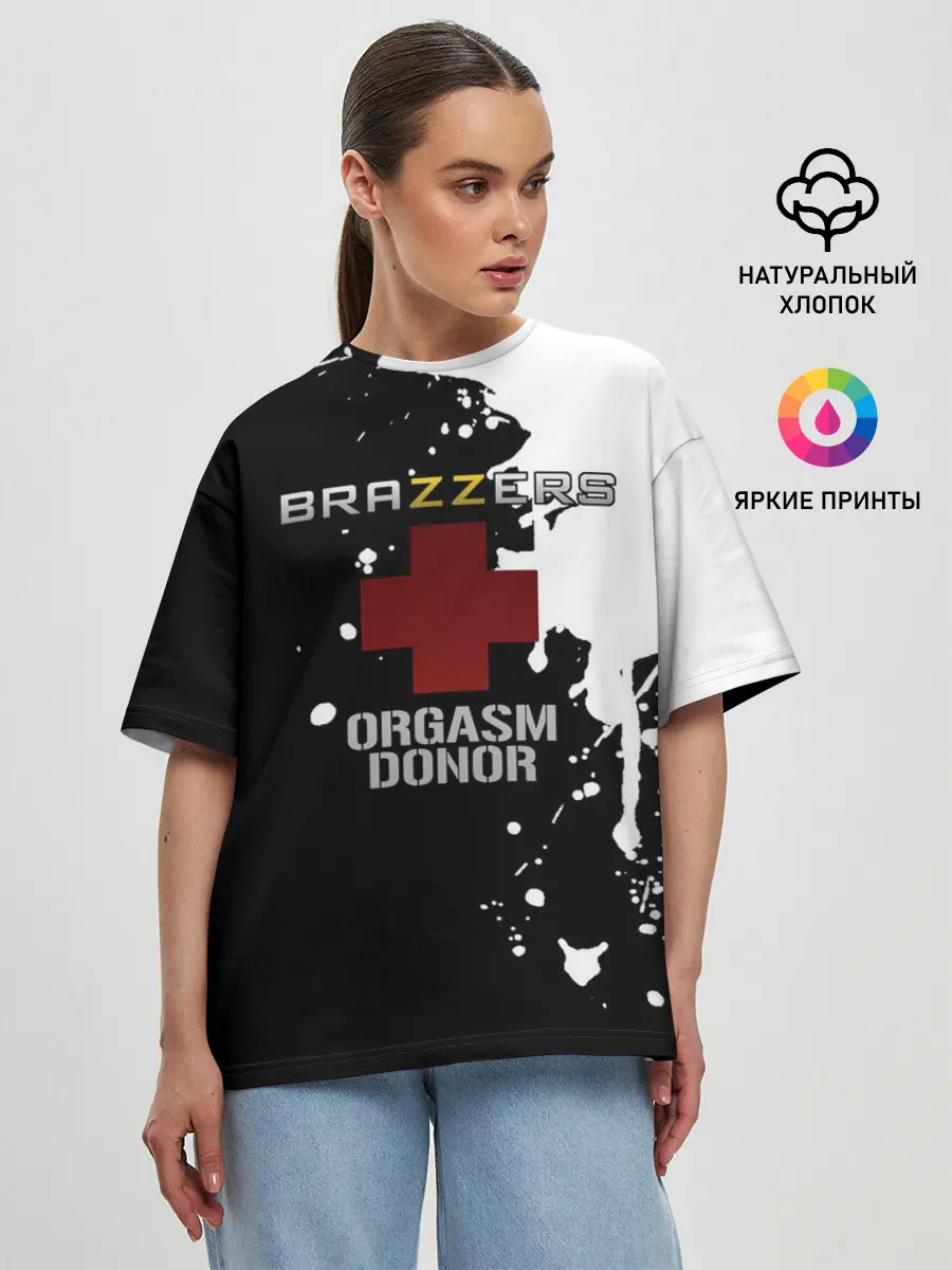 Женская футболка оверсайз / Brazzers orgasm donor