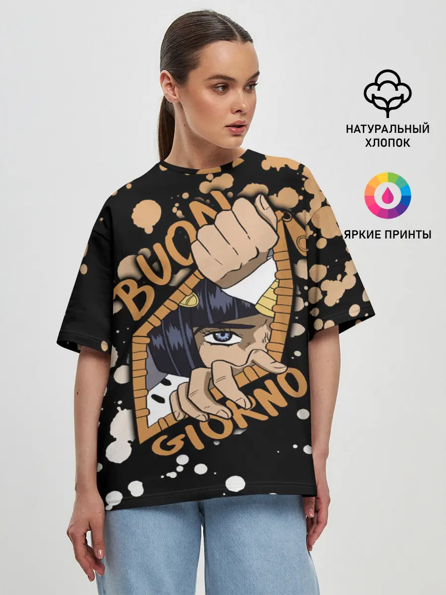Женская футболка оверсайз / Buon Giorno коричневые брызги