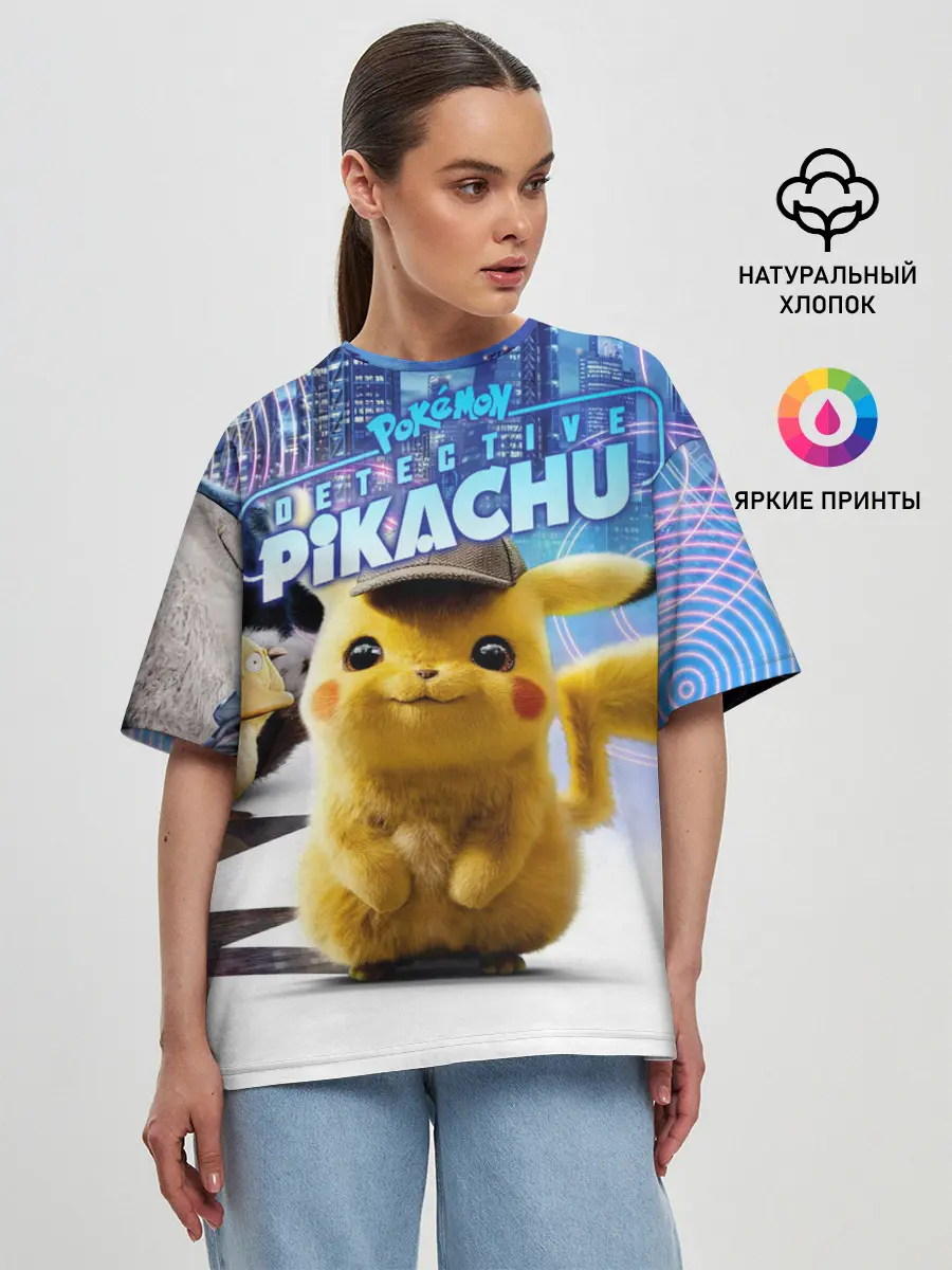 Женская футболка оверсайз / Детектив Пикачу