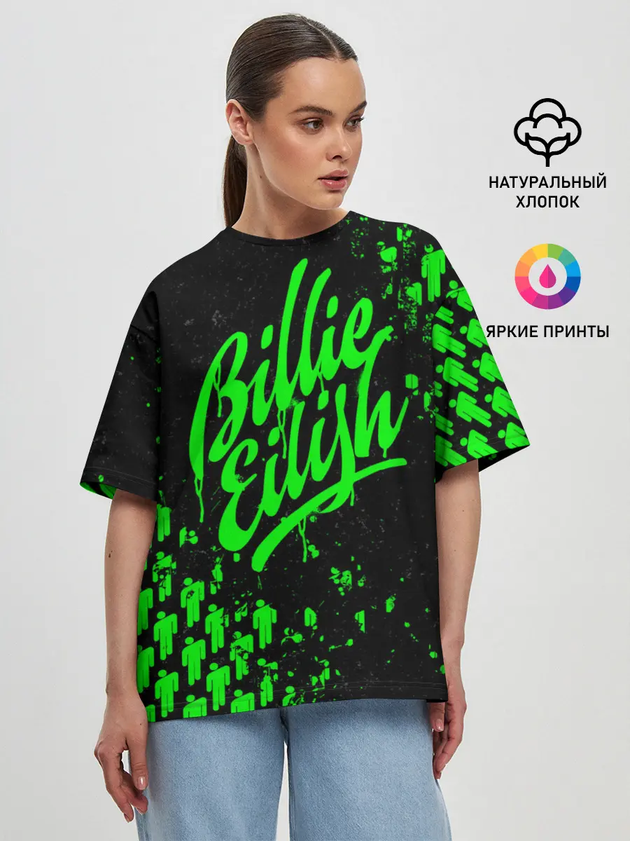 Женская футболка оверсайз / Billie Eilish