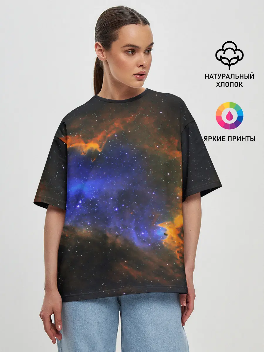 Женская футболка оверсайз / ВСЕЛЕННАЯ ИЗ ЗВЕЗД