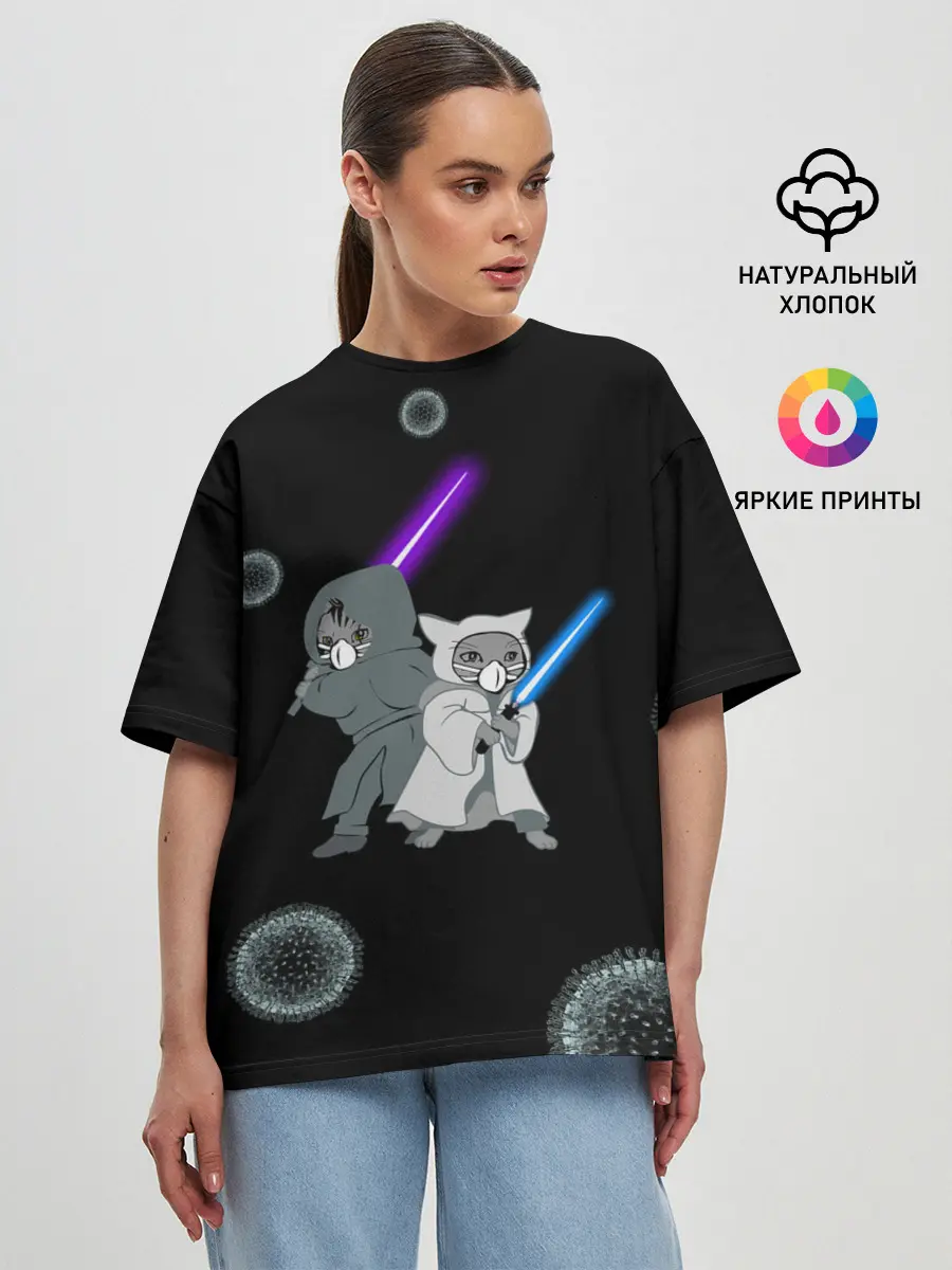 Женская футболка оверсайз / Котики vs Вирус