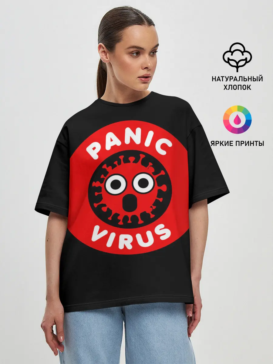 Женская футболка оверсайз / Panic Virus