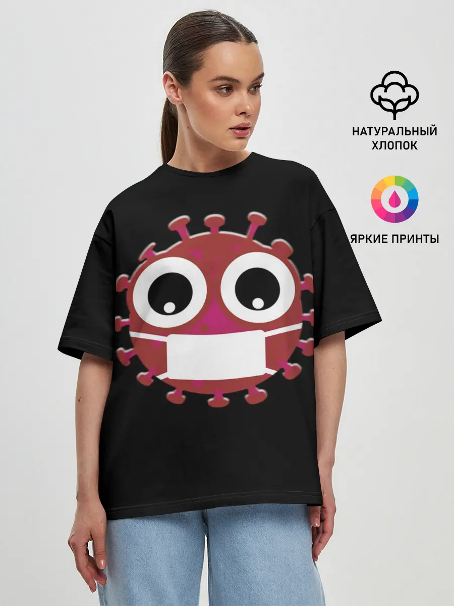 Женская футболка оверсайз / Вирус в маске