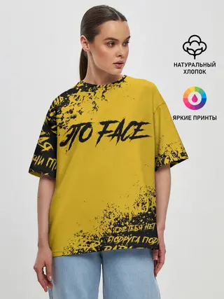 Женская футболка оверсайз / FACE | ФЕЙС