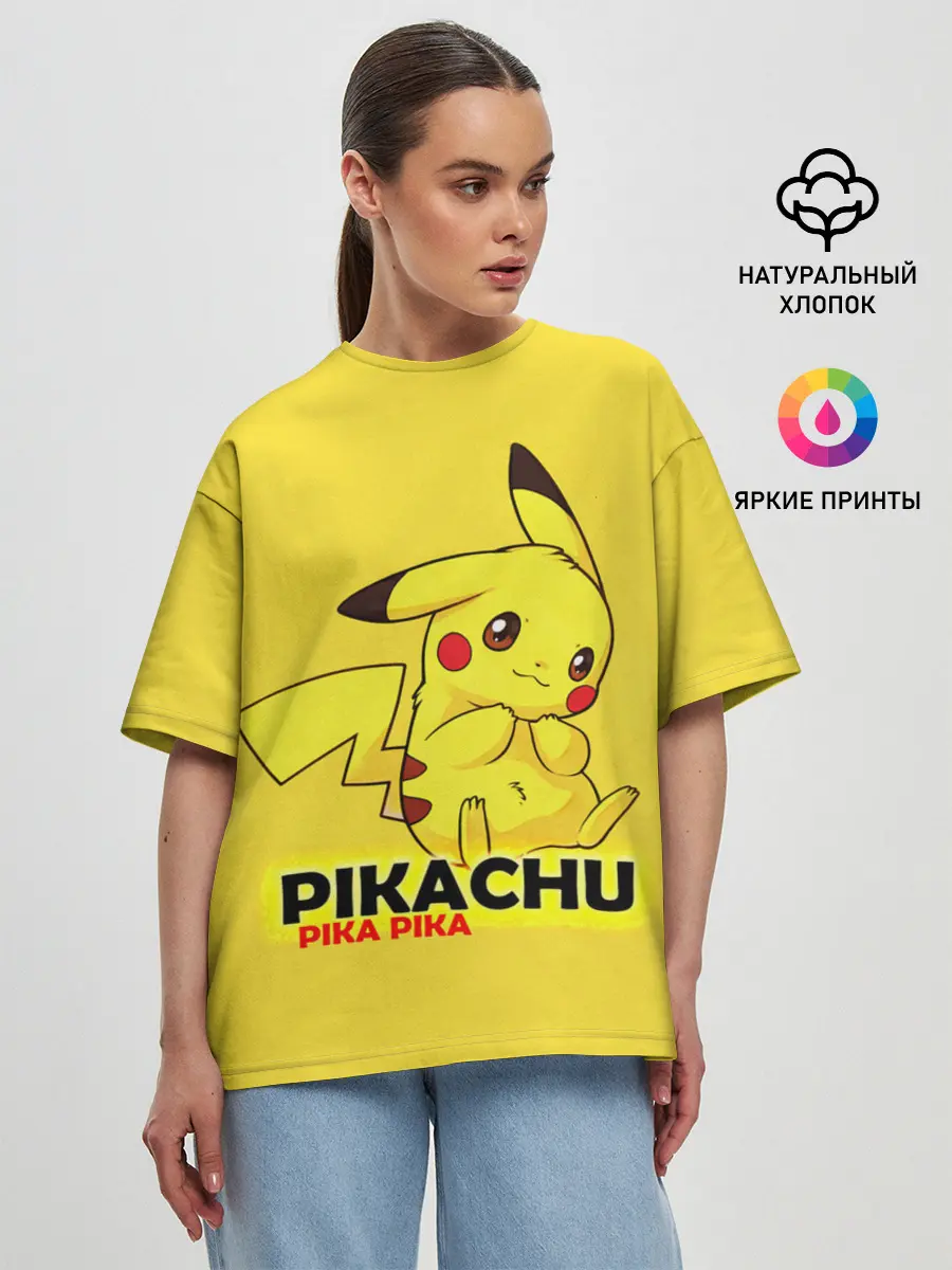 Женская футболка оверсайз / Pikachu Pika Pika