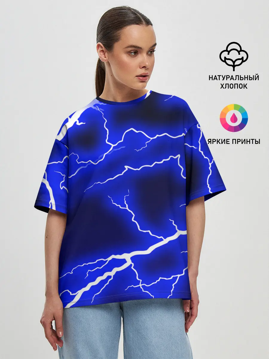 Женская футболка оверсайз / СИНИЕ МОЛНИИ