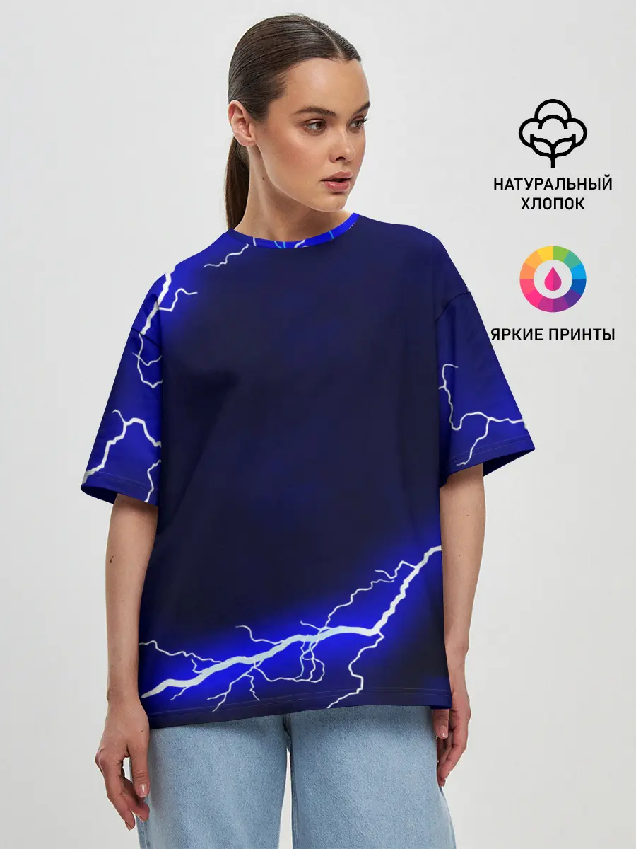 Женская футболка оверсайз / СИНИЕ МОЛНИИ