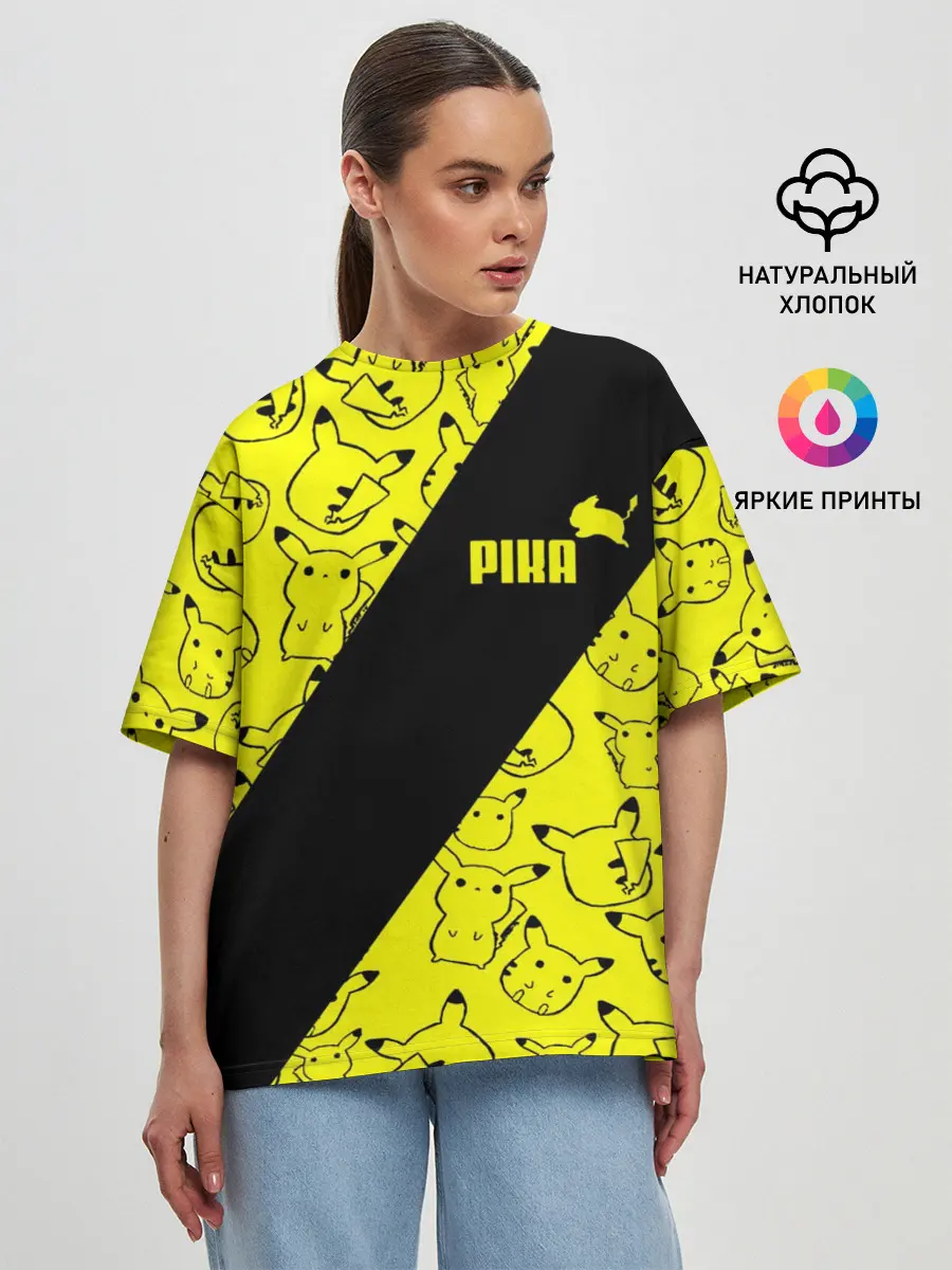 Женская футболка оверсайз / Пикачу