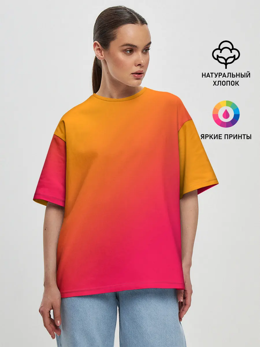 Женская футболка оверсайз / ГРАДИЕНТ И НИЧЕГО ЛИШНЕГО