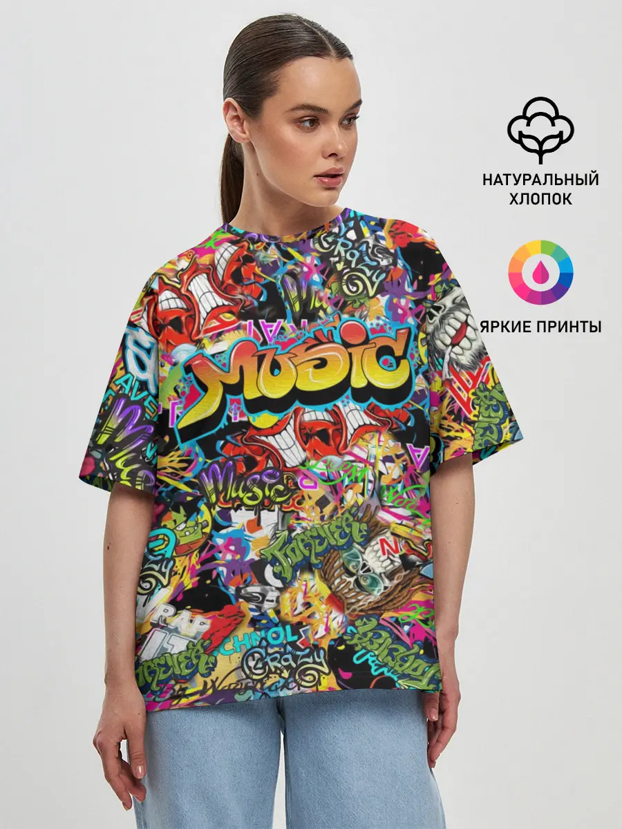 Женская футболка оверсайз / Граффити. Крейзи мьюзик