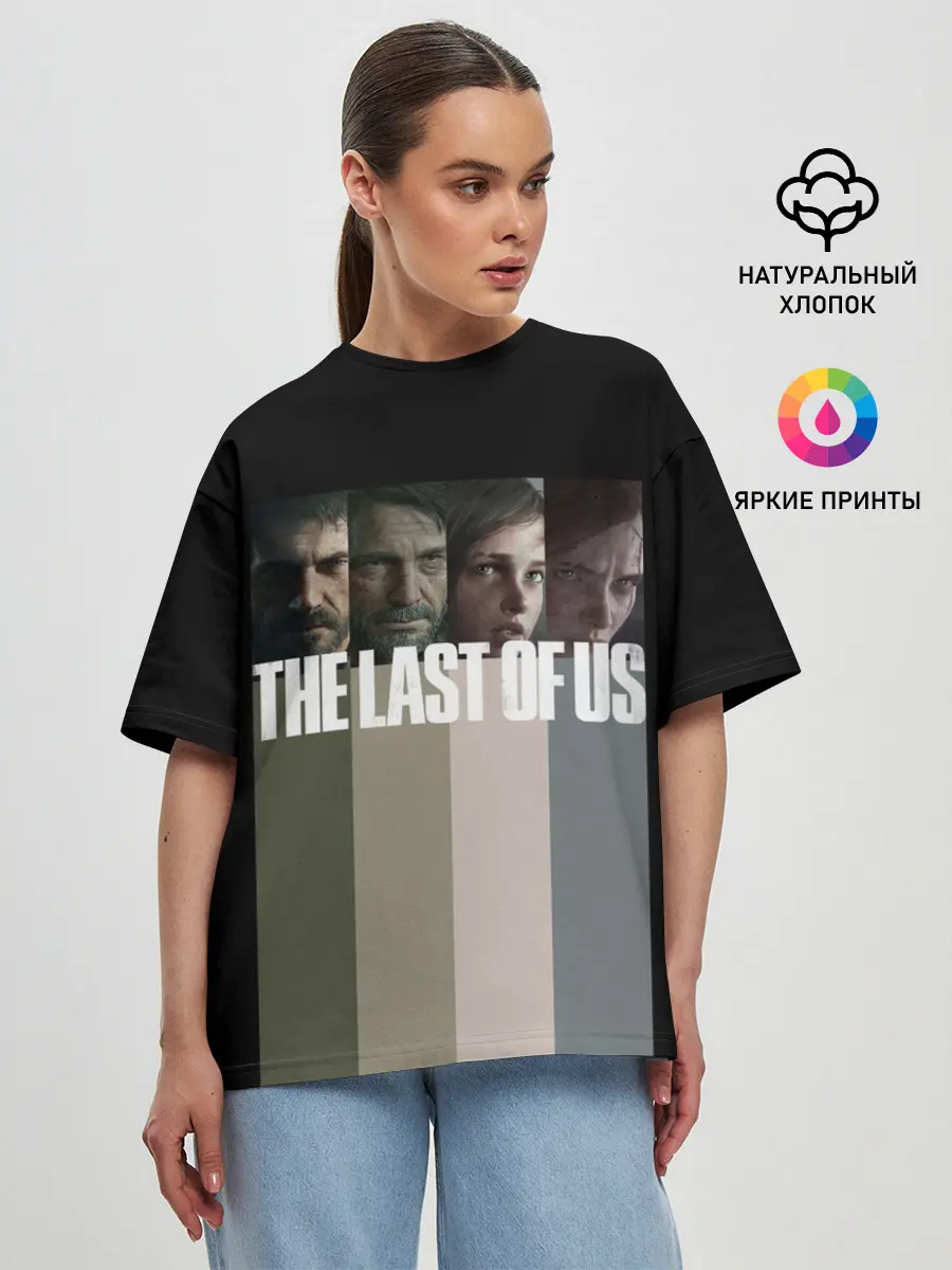 Женская футболка оверсайз / The last of us