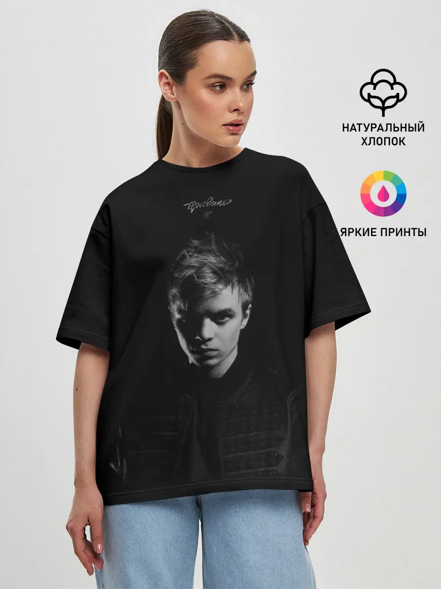 Женская футболка оверсайз / PHARAOH ПРАВИЛО