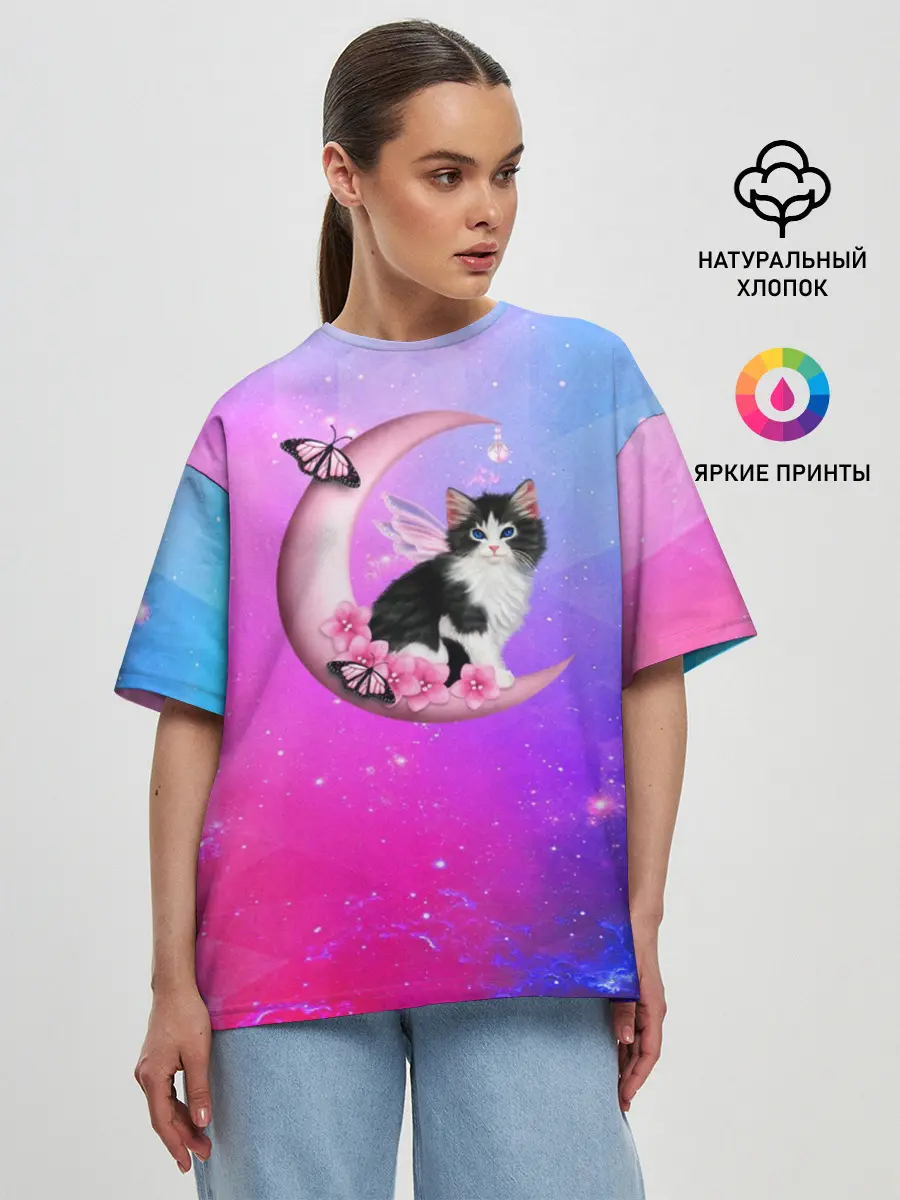 Женская футболка оверсайз / Котик На Луне