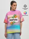 Женская футболка оверсайз / Марина