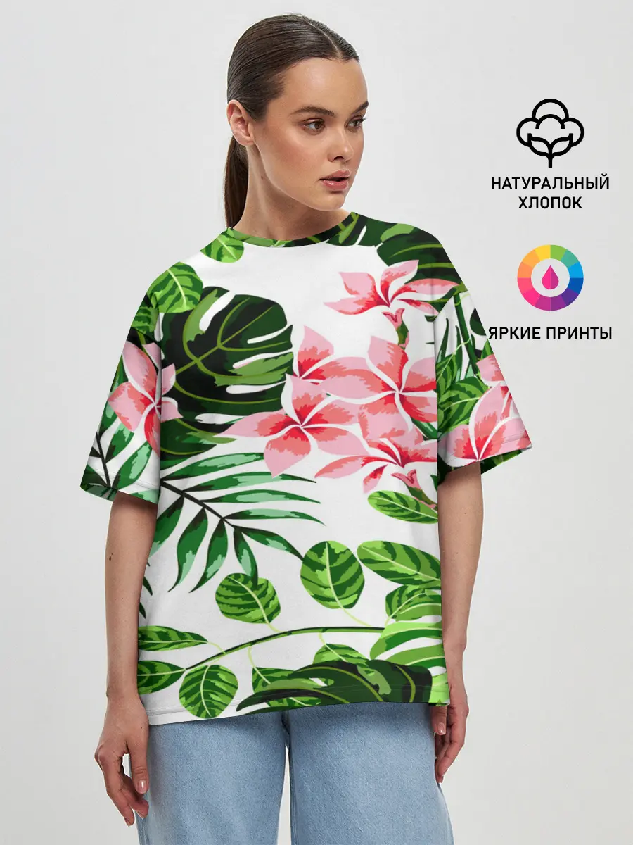 Женская футболка оверсайз / ЛЕТО ТЕКСТУРА