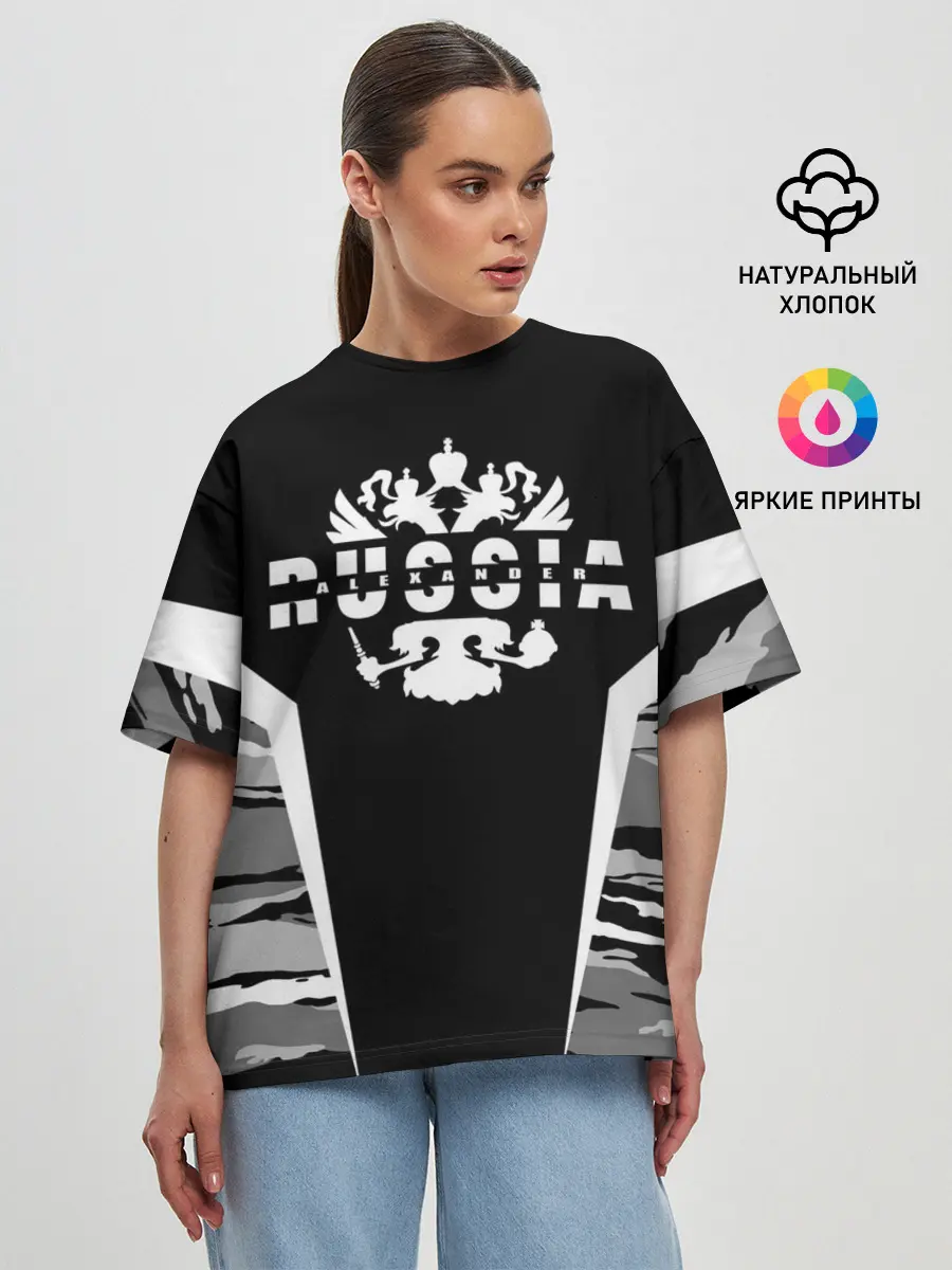 Женская футболка оверсайз / Александр камуфляж