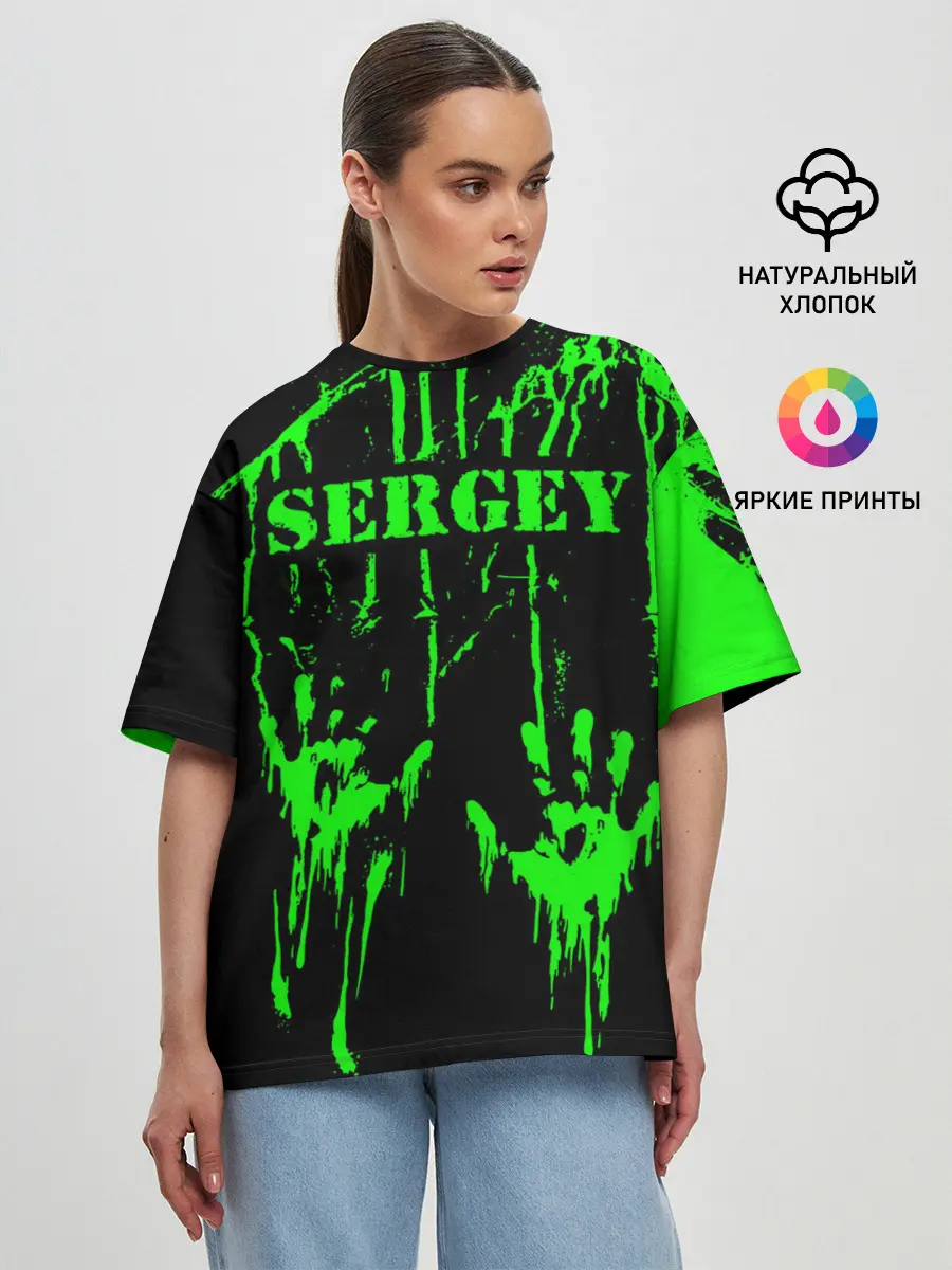 Женская футболка оверсайз / Сергей