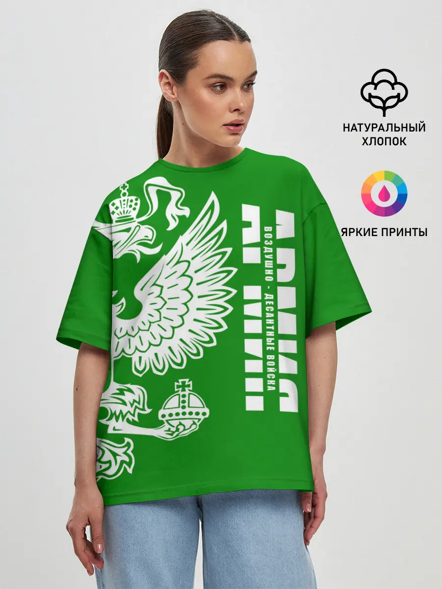 Женская футболка оверсайз / Армия ВДВ