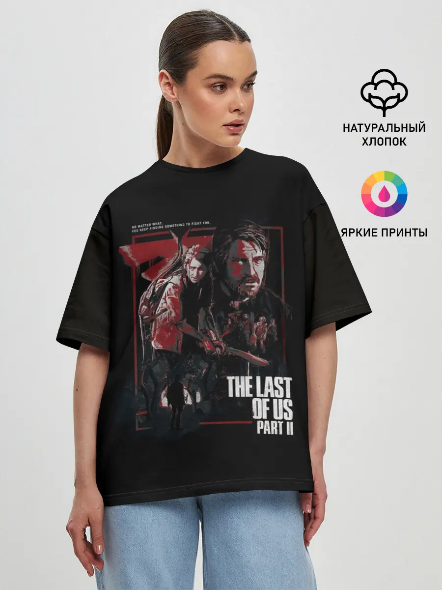 Женская футболка оверсайз / THE LAST OF US