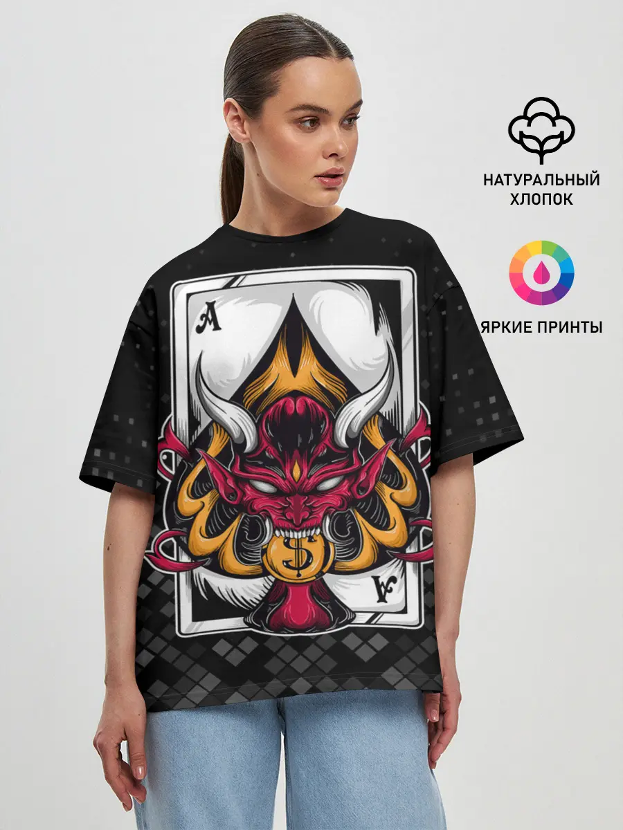 Женская футболка оверсайз / Карточный дьявол