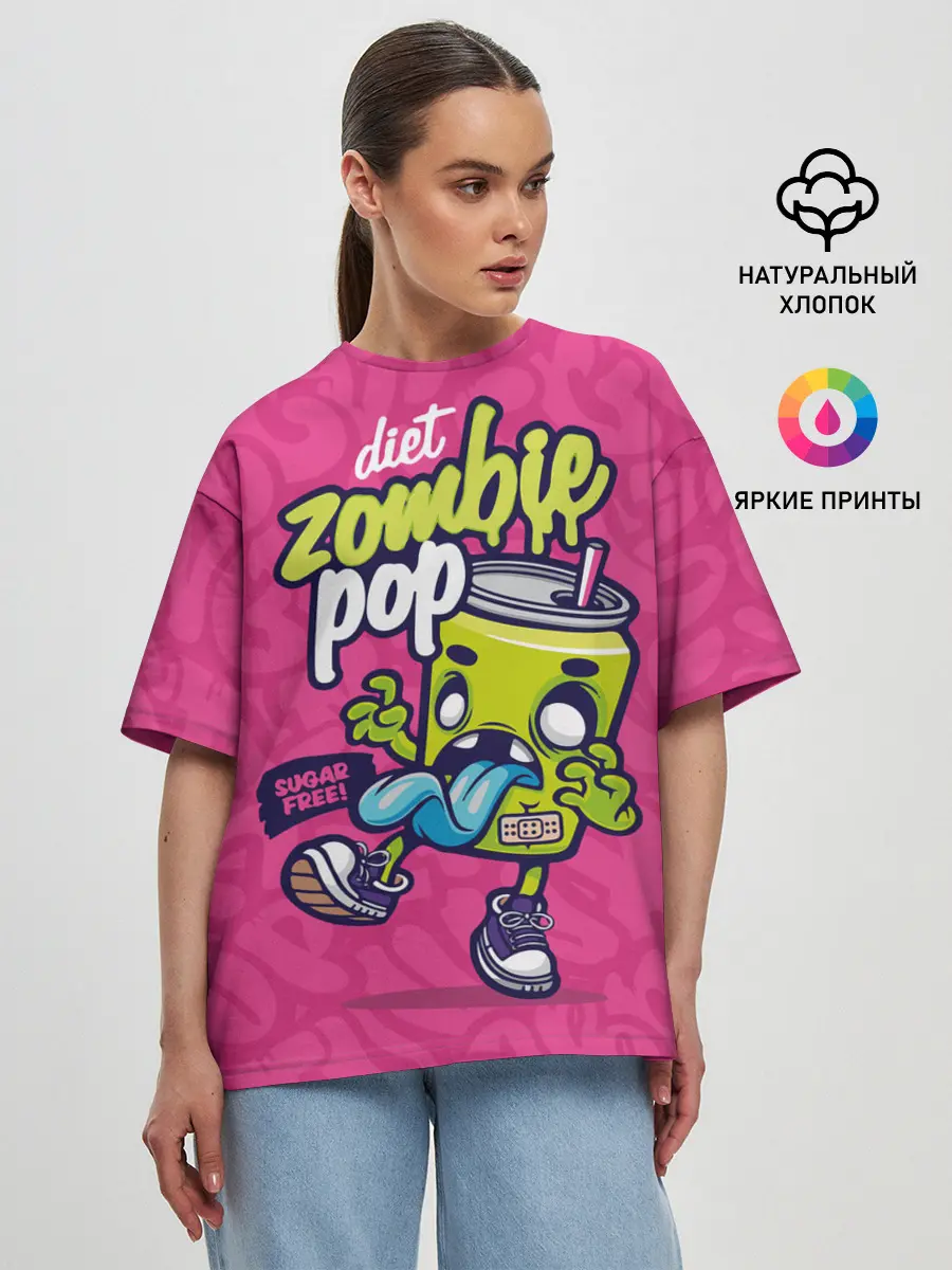 Женская футболка оверсайз / Зомби диета