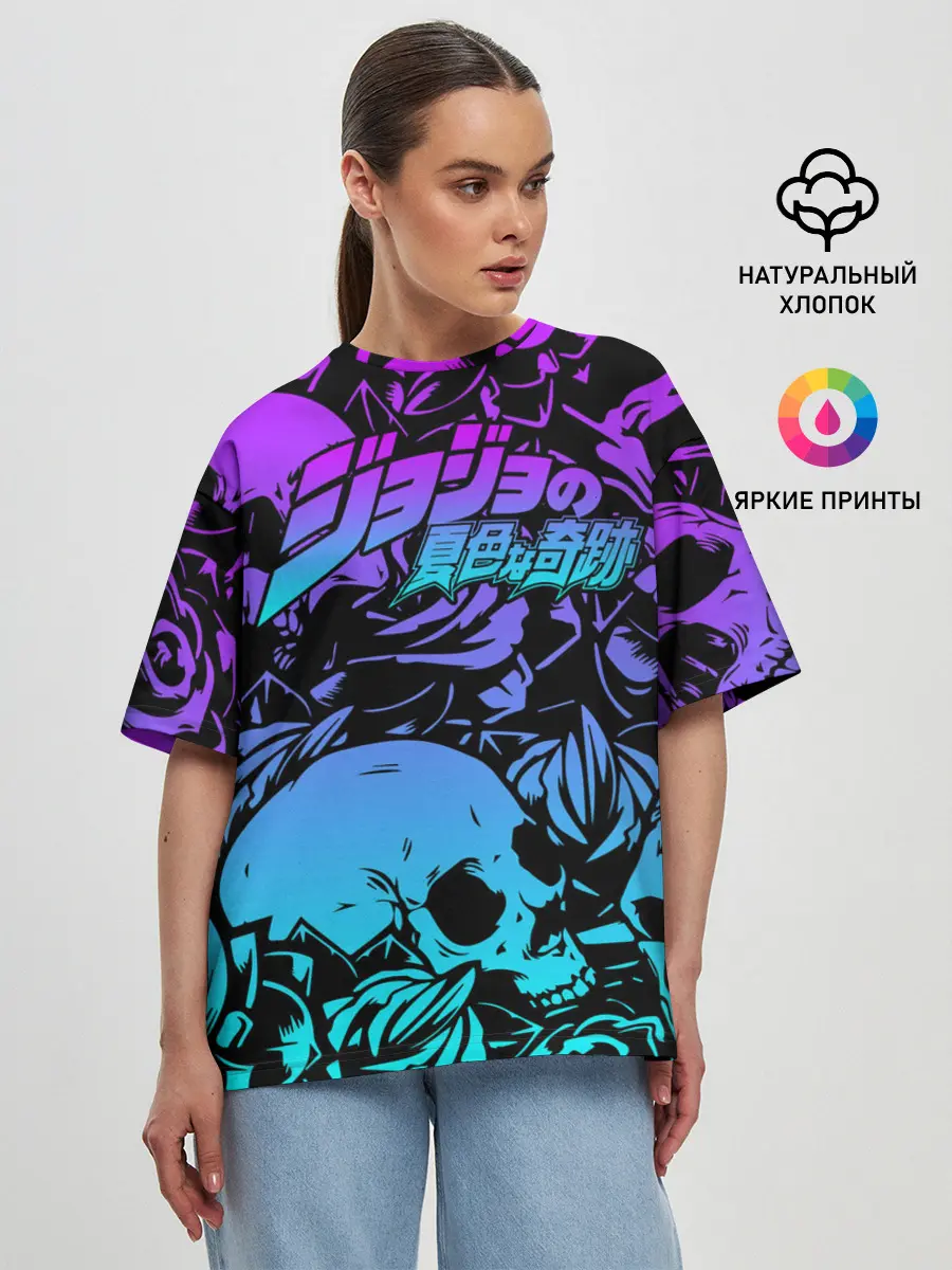 Женская футболка оверсайз / JoJo Bizarre Adventure