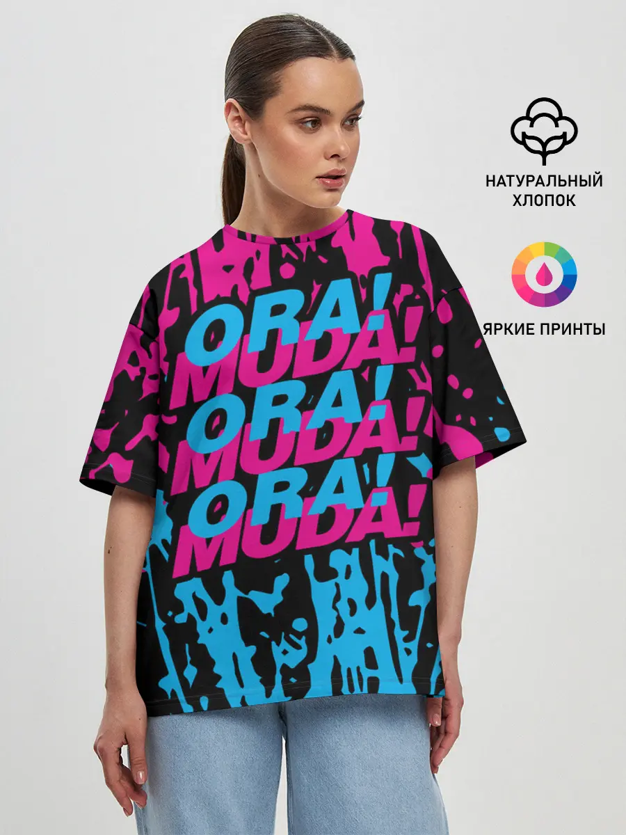 Женская футболка оверсайз / ORA ORA ORA / MUDA MUDA MUDA