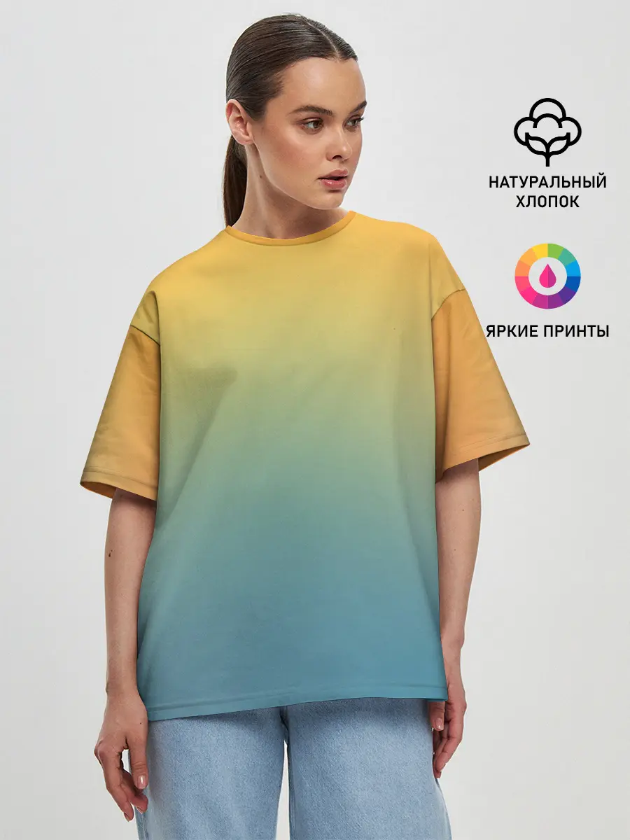 Женская футболка оверсайз / Мягкий летний градиент