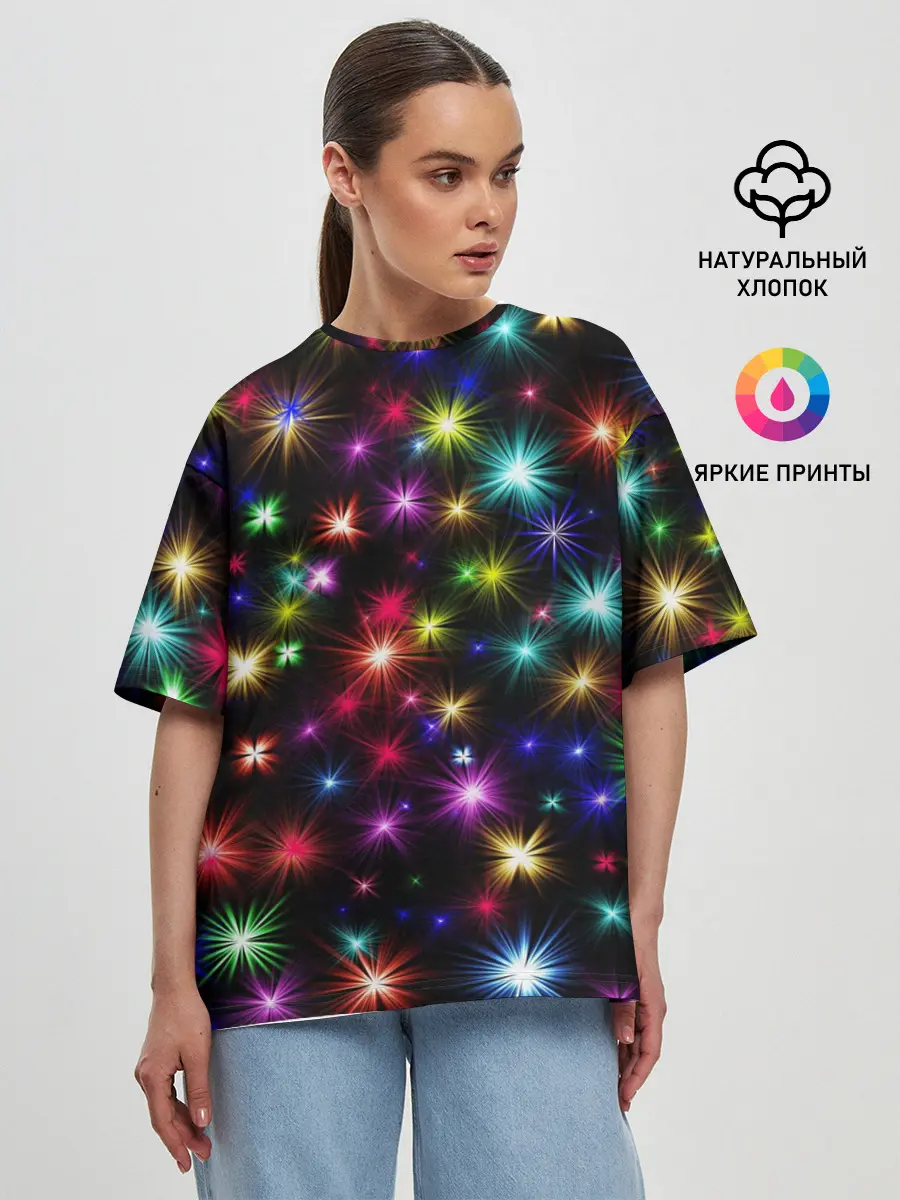 Женская футболка оверсайз / Яркие звезды
