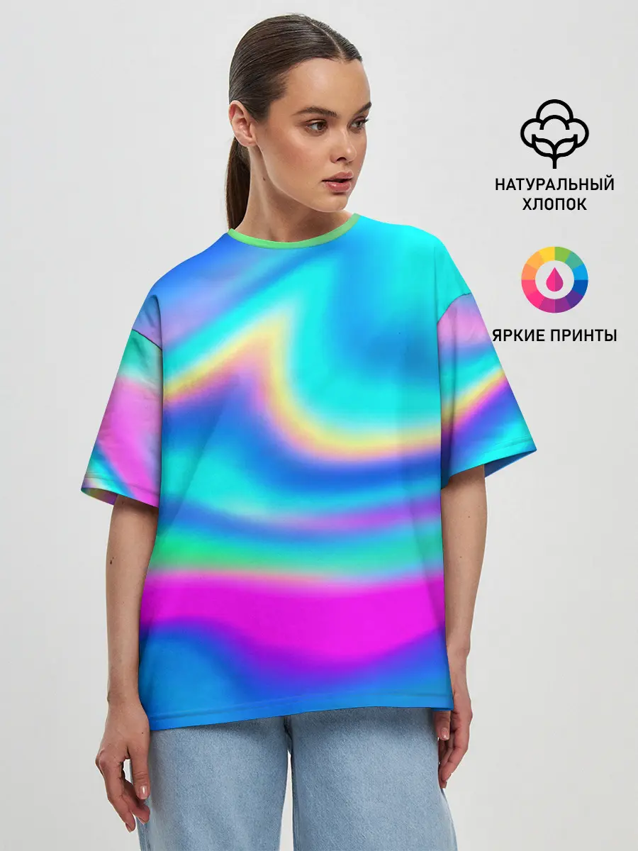 Женская футболка оверсайз / ГРАДИЕНТ