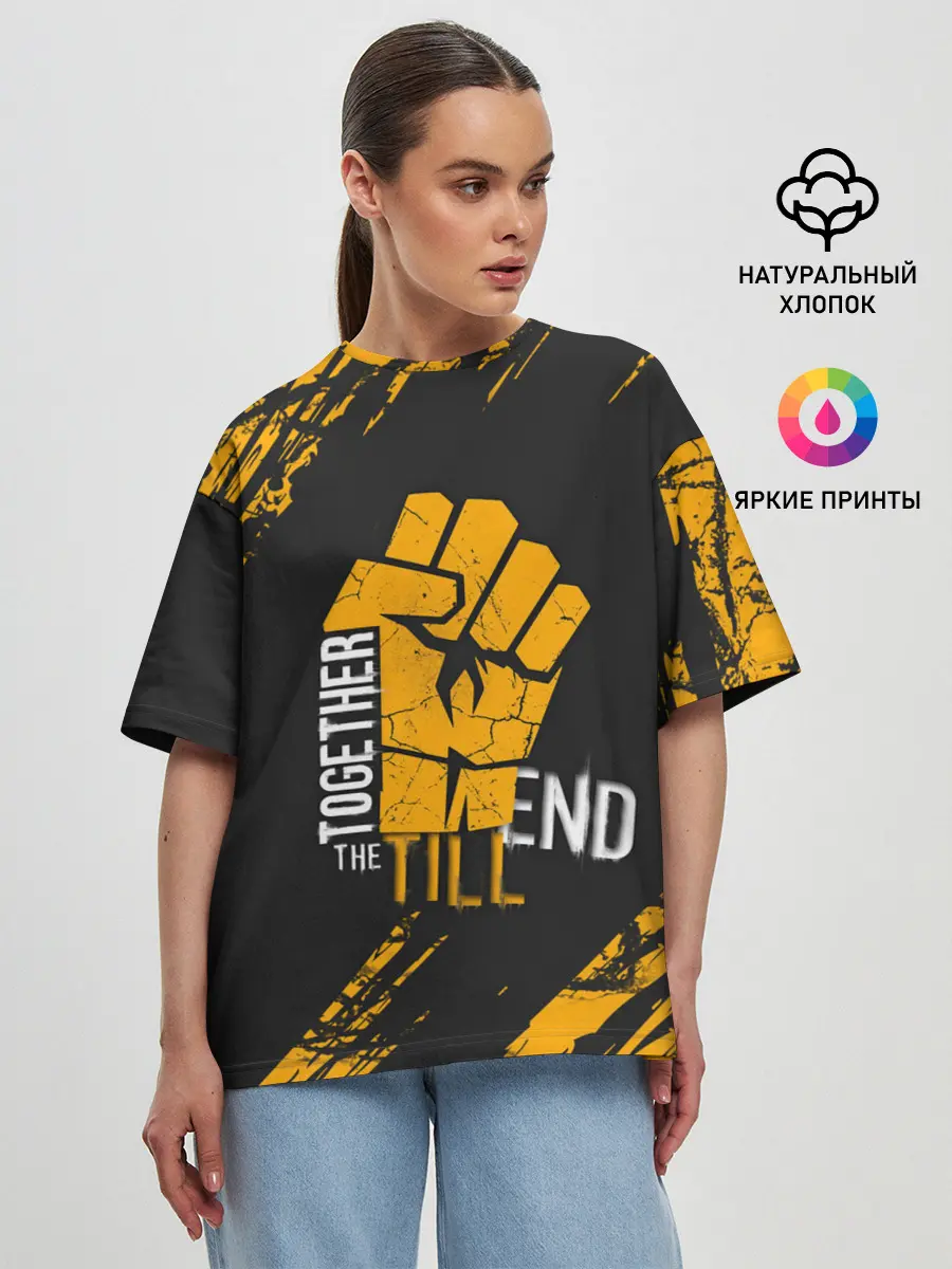 Женская футболка оверсайз / DYING LIGHT