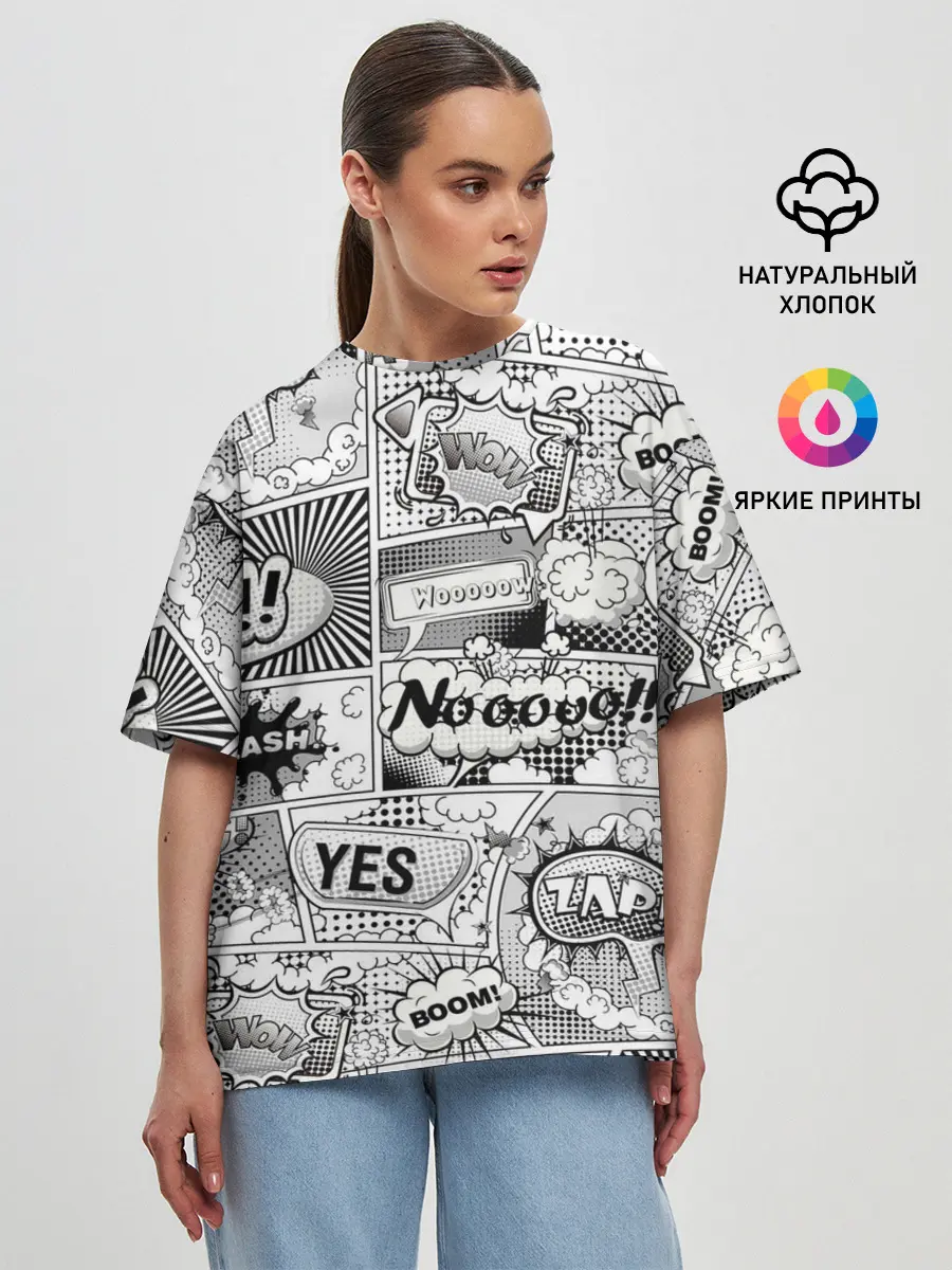 Женская футболка оверсайз / COMICS ART