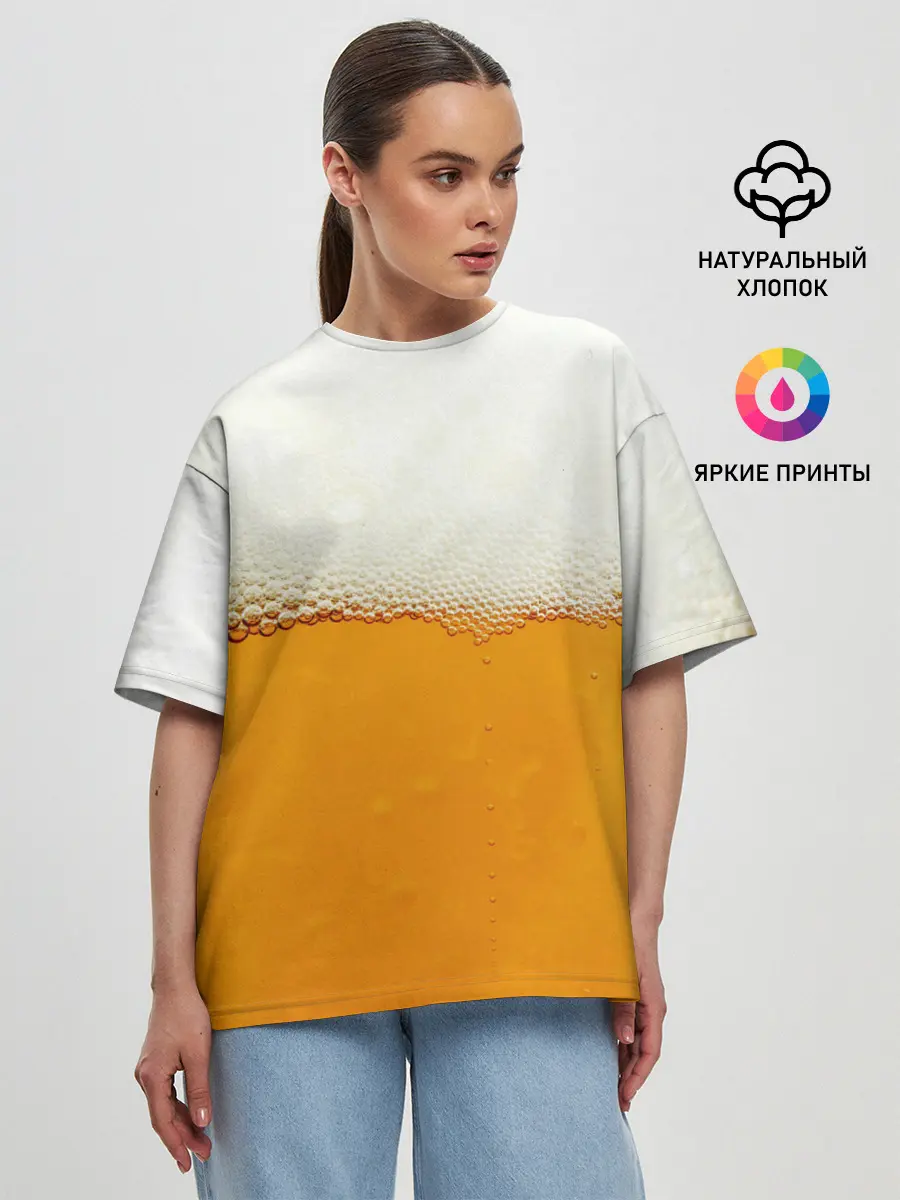 Женская футболка оверсайз / Я ПИВО!