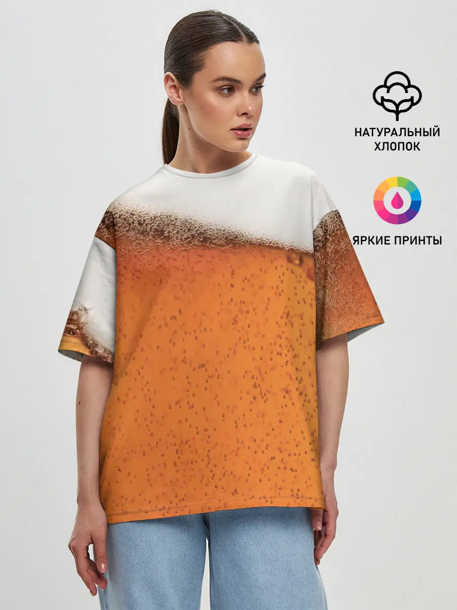 Женская футболка оверсайз / ПИВО!