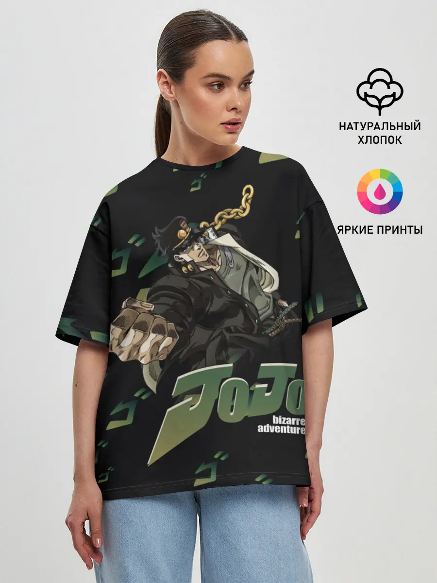 Женская футболка оверсайз / JOJO