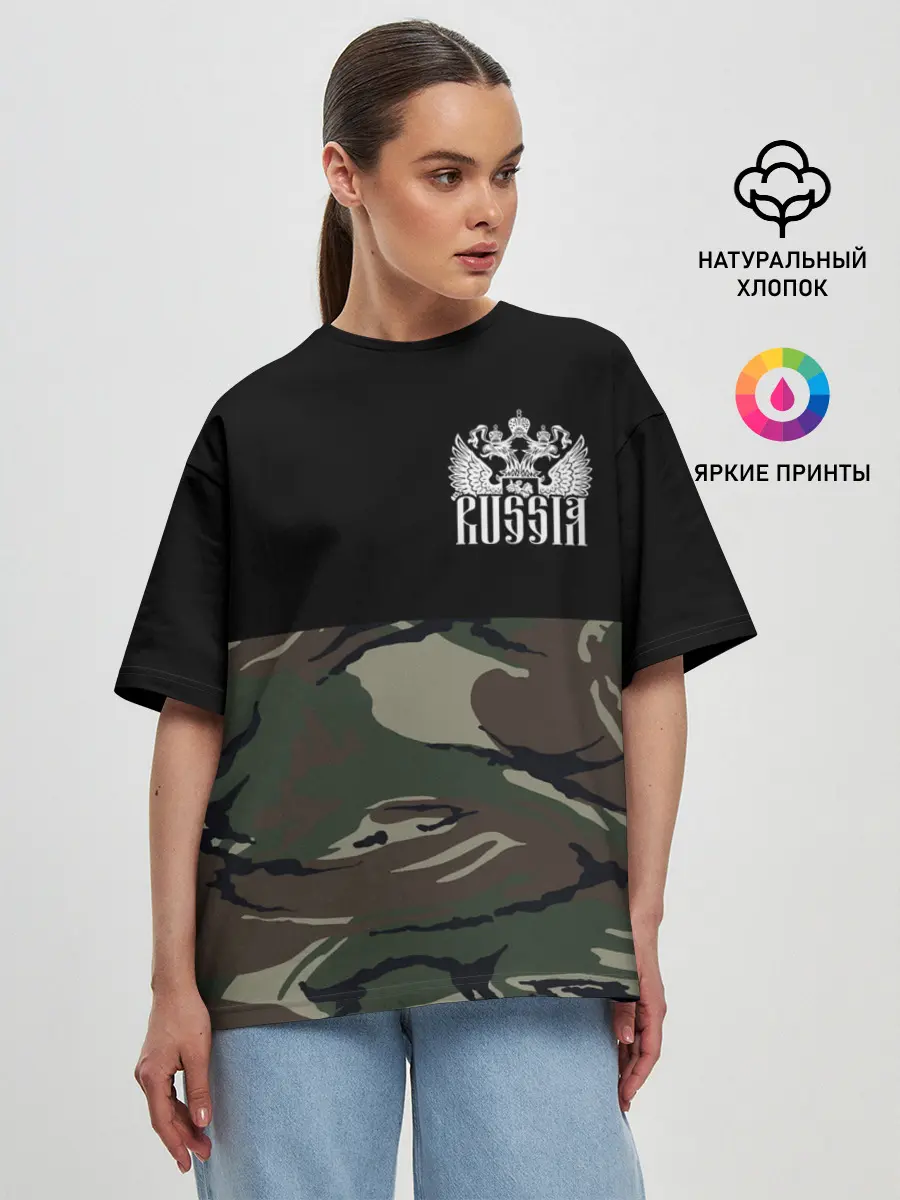 Женская футболка оверсайз / Russia камуфляж
