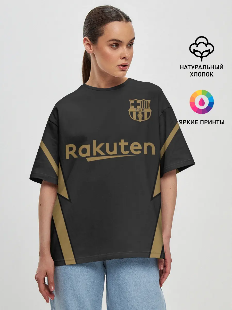 Женская футболка оверсайз / Messi away 20-21