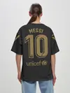 Женская футболка оверсайз / Messi away 20-21