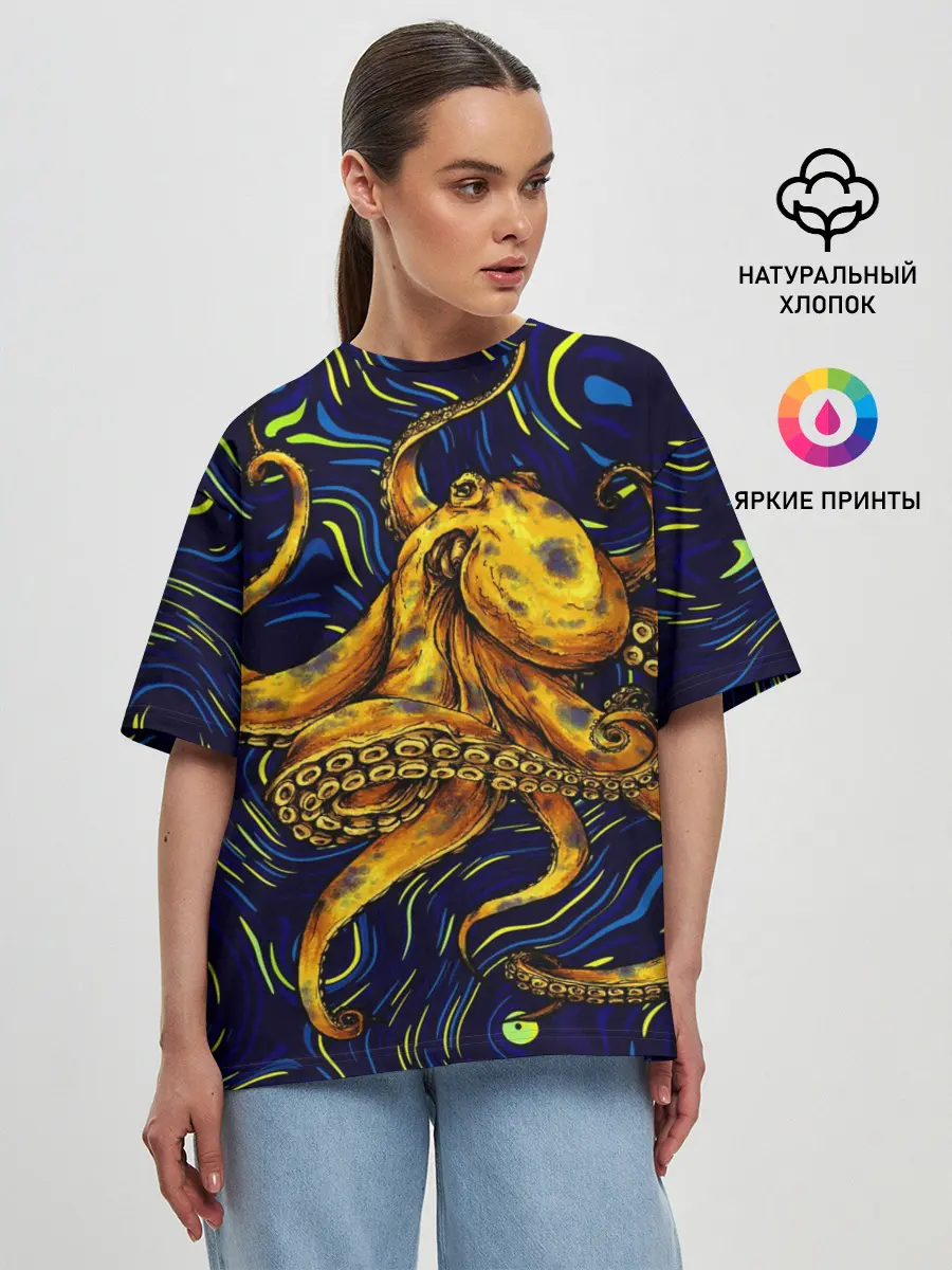 Женская футболка оверсайз / Через тернии к звёздам