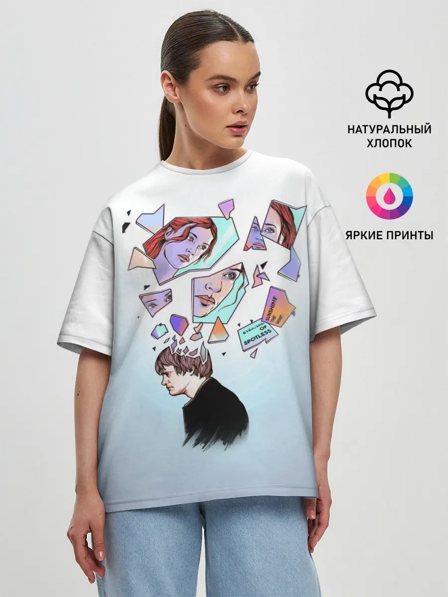 Женская футболка оверсайз / Eternal sunshine