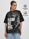 Женская футболка оверсайз / ОДНИ ИЗ НАС ЭДДИ ДЖОЭЛ