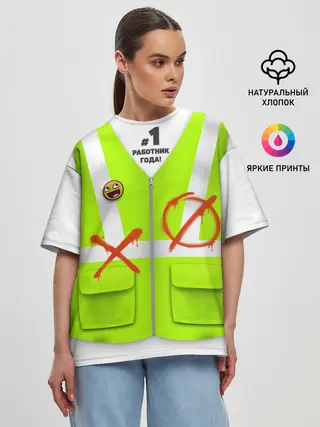 Женская футболка оверсайз / Работник года