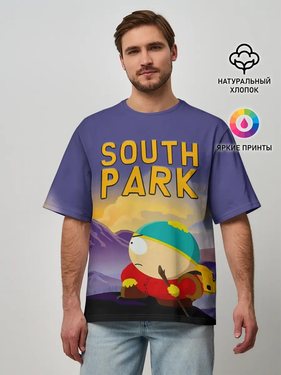 Мужская футболка оверсайз / Эпичный Картман в горах | Южный Парк