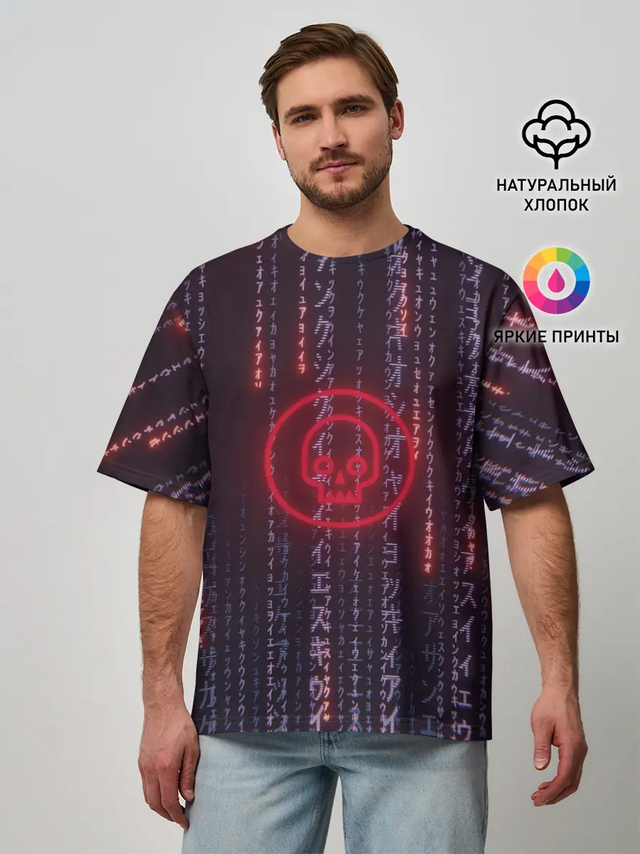 Мужская футболка оверсайз / Dead Matrix